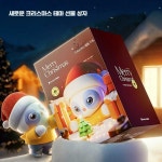 메이크하모니 가정용인형뽑기 가챠머신 소형 오락실 1개 우주 1곰 15인형