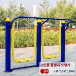 행봉 약수터 가슴운동 턱걸이 운동 공원 실외