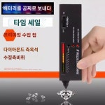 보석 휴대용 테스터 경도계 고정밀 경도 측정기 금속 측정기 시험기