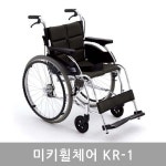 미키코리아 미키코리아 미키코리아 미키 휠체어 KR-1 보행보조 실버용품