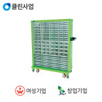 신화씨앤에스 부품보관함 SD-80-B