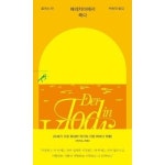 민음사 민음사 베네치아에서 죽다 - 쏜살 문고