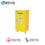 신화씨앤에스 위험물 보관함 SFC6-4R