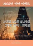 군포산본요가 겨울방학4개월 개인4회 그룹30회