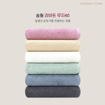 송월타올 송월타올 송월타월 호텔수건 130g 리안 1개