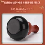 LAKEMIN 주열기 온열찜질기 온열주열기 온열돔 상세페이지 참고 전기 저 세트