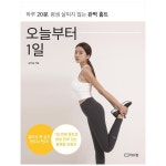 리스컴 오늘부터 1일