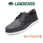 랜드로바 금강제화 랜드로바 남성 캐주얼화 완전 방수 고어텍스 가벼운 신발 275