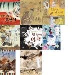 한솔수북 한솔수북 한솔수북 옛이야기 그림책 세트 전8권