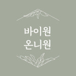24 0님 가을 구매창 의류 심플하고 깔끔한