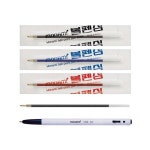 모나미 153 볼펜 리필심 영심 0 1타 12개입 흑