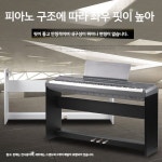 디지털 피아노 스탠드 페달 프레임 2단 받침대 신디사이저