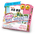 보드게임 백점맞는 초등통합 퀴즈게임 1-2