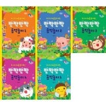 삼호뮤직 유아의 두뇌를 밝혀주는 반짝반짝 음악놀이 세트 전5권