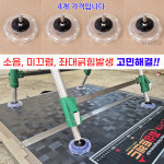 청수레저 무료택배 청수 투명 우레탄 낚시의자발 4EA 교체용 청수레져