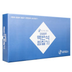 성진의료기 게르마늄 맥반석 찜질기