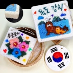 매직북스 매직북스 독도 친환경 3D 입체 스펀지 만들기 독도 강치