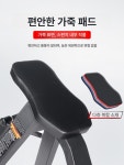 티바로우 그립 홈트 운동 홈짐 기구 바로우 복근 코어