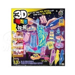 6살 어린이 창의력발달용 장난감 3D펜 만들기재료 diy 혼자놀기