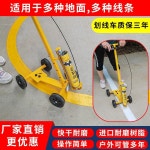 주차선 도색 기계 도장 페인트 스프레이 주차장 마킹 핸디 뿜칠