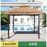 야외 오두막집 짚 사각 원두막 마당 테라스 초가 농막 파고라 A 2 6x2 6m