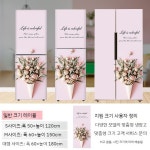 냉장고시트지 인테리어필름지 북유럽 리폼 김치 냉장고 시트지 꾸미기 M K
