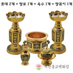 신주 금색육각불심촛대세트 대 대 set 촛대 향로 향꽂이 옥수 - 대 1개