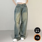 블레쥬 겨울 에스빈 291롱 291-1숏 완전와이드 진청 기모 L SHORT