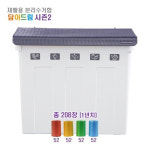 담아드림 시즌2 특허받은 분리수거함 쓰레기통 롤백 1년치 4롤