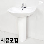 시공 크린스 302 3홀 긴다리 세면대 동구 만석동 송현동 화 동 송림동 금곡동 창영동 저렴이 세면기 욕실 화장실 상가