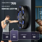 디라이프 복싱게임 운동 벽걸이 게임 복싱머신 리듬 1 신형 블랙레드 MMA 글러브