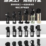 오일펌프 절삭유 펌프 기름 주유소 공장기계 윤활제