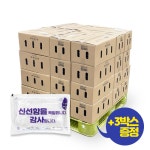 태성산업 물 100 아이스팩 15x20 1920개 29 3박스 대량구매 완제품 비동결 친환경