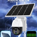 1080p 32GB 3 실외 무선 충전360도 하이퍼리스트 태양광 현관 8m 야외 4G 하이퍼리스트 4G 태양광 32GB 1080p