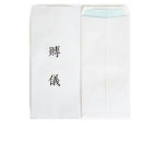 장례식 부의봉투 350개