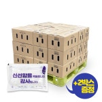 태성산업 물 아이스팩