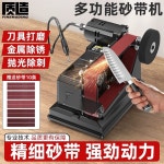 벨트 샌더 유선 무선 밸트 소형 사포 전동 목공