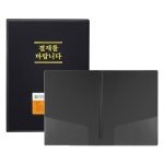 A4 비닐 결재화일 일반형 결재판 1개입 F699A-7