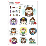 꾸밈인스 꾸밈인스스티커 미미이모티콘04 A0287