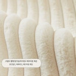 극세사 대형 쇼파패드 두꺼운