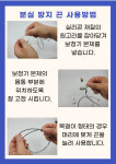 보청기 분실방지끈 목걸이 집게 클립형