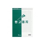 무극400자원고지