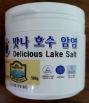 맛나 호수암염