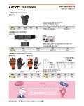 UDT예초기액세서리 체인톱장갑 UCG-AL1