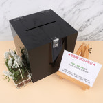 블랙 아크릴 응모함 모금함 200