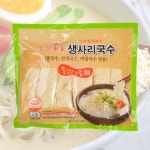 콩국수 생사리면 1kg 6인분 면 단품구성 사리면소비기한 25년 03월 09일까지