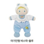 딸랑소리 봉제인형 바스락 아기인형 촉감놀이 토이