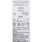 블루독베이비 블루독베이비 다이노내의 GN 4세 110 그린 그린 4세 110 44C70-054-05