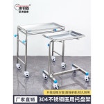 의료용카트 드레싱카 도구 타입 스텐 거치대