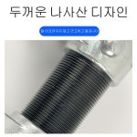 자동차 수리용 특수 공구 완충기 용수철 제거 공구 용수철 압축기 완충기